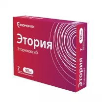Этория таблетки покрыт. п/о 90мг, №7