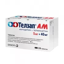 Телзап АМ таблетки 5мг+40мг, №28