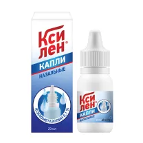 Ксилен капли назальные 0,1%, 20мл