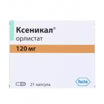 Ксеникал капсулы 120мг, №21
