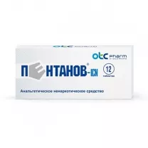 Пентанов-ICN таблетки, №12