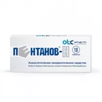Пентанов-Н таблетки, №10