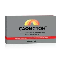 Сафистон таблетки, №20