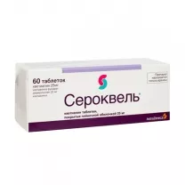 Сероквель таблетки покрыт. п/о 25мг, №60