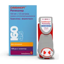 Симбикорт Рапихалер аэроз. д/ингал. доз. 160мкг+4,5мкг/доза, 120доз