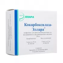 Кокарбоксилаза-Эллара лиофилизат д/пригот. р-ра д/инъекций 50мг, №5