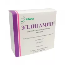Эллигамин раствор д/в/м введ. 2мл, №10