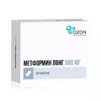 Метформин Лонг таблетки с пролонг. высвоб. 500мг, №60 Озон