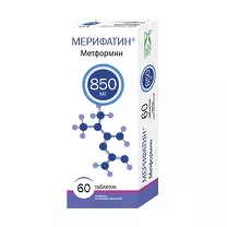 Мерифатин таблетки п/о 850мг, №60, Фармасинтез-Тюмень