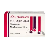 Метопролол таблетки п/о 100мг, №50