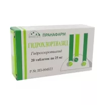 Гидрохлортиазид таблетки 25мг, №20