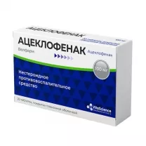 Vitascience Ацеклофенак таблетки покрыт. п/о 100мг, №20