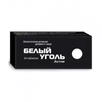 Уголь белый Актив таблетки, №30