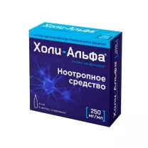 Холи-Альфа раствор д/инфузий и в/м введ. 250мг/мл, 4мл №5