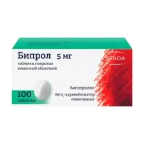 Бипрол таблетки покрыт. п/о 5мг, №100