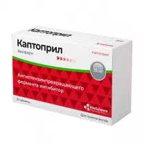 Vitascience Каптоприл таблетки 25мг, №50