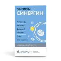 Синергин антиоксидантный комплекс капсулы, №60
