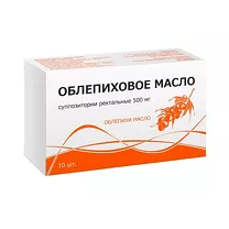 Облепиховое масло суппозитории рект. 500мг, №10 Тульская ф.ф-ка
