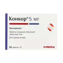 Конкор таблетки покрыт. п/о 5мг, №50