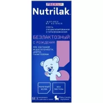 Nutrilak Premium безлактозный готовая жидкая смесь (с рождения), 200мл