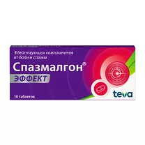 Спазмалгон Эффект таблетки покрыт. п/о, №10 Балканфарма-Дупница