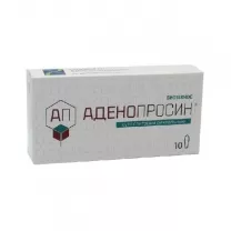 Аденопросин суппозитории рект. 29мг, №10