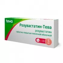 Розувастатин таблетки покрыт. п/о 5мг, №30 Тева