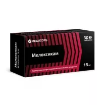 Мелоксикам таблетки 15мг, №30