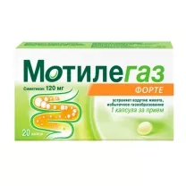 Мотилегаз Форте капсулы 120мг, №20 Каталент