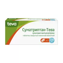 Суматриптан Тева таблетки покрыт. п/о 100мг, №2