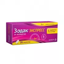 Зодак Экспресс таблетки покрыт. п/о 5мг, №28