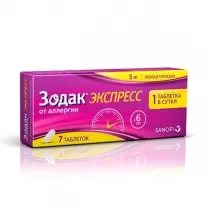 Зодак Экспресс таблетки покрыт. п/о 5мг, №7