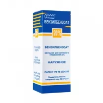 Бензилбензоат эмульсия д/наружн. прим. 20%, 200г