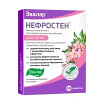 Эвалар Нефростен таблетки покрыт. п/о, №60. ЗАО Эвалар