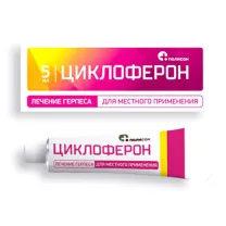 Циклоферон линимент 5%, 5мл