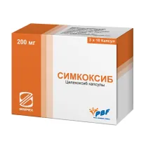 Симкоксиб капсулы 200мг, №30
