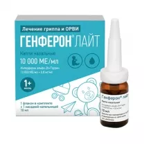 Генферон лайт капли назальные 10000 МЕ/мл+0,8мг/мл, 10мл Фармстандарт