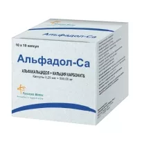 Альфадол-Са капсулы 0,25мкг+500мг, №100