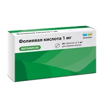 Фолиевая кислота Реневал таблетки 1мг, №60