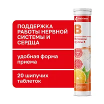 Vitascience Шипучие витамины Витамины группы В таблетки шипучие, №20