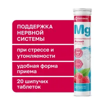 Vitascience Шипучие витамины Магний+витамин B6 таблетки шипучие 150мг+1,4мг, №20