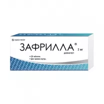 Зафрилла таблетки 2мг, №28