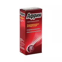 Африн спрей назальный 0,05%, 15мл Фамар