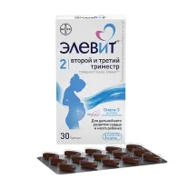 Элевит-2 второй и третий триместр капсулы, №30