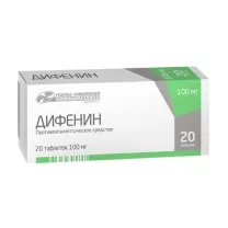 Дифенин таблетки 100мг, №20