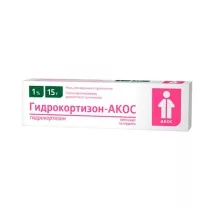 Гидрокортизон Акос мазь д/наружн. прим. 1%, 15г, ОАО Синтез