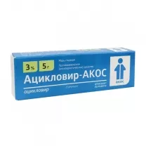 Ацикловир-Акос мазь глазная 3%, 5г