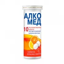 Алкомед таблетки шипучие апельсин-лимон, №10