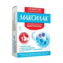 Максилак Синбиотик капсулы, №10 Бифодан