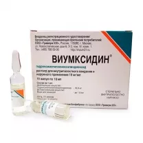 Виумксидин раствор д/в/полост. введ. и наружн. прим. 10мг/мл, 10мл №10